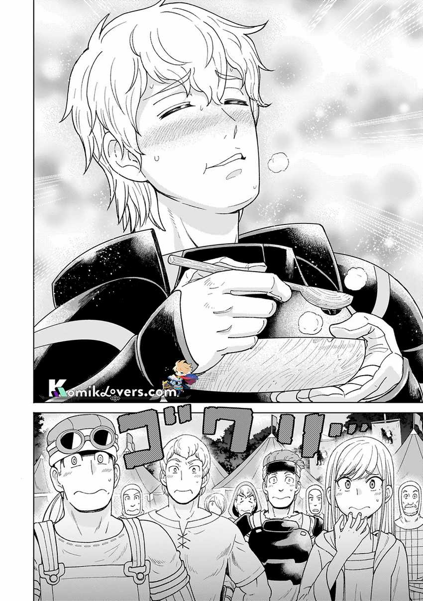 Youheidan No Ryouiban Chapter 01.2 Gambar 21