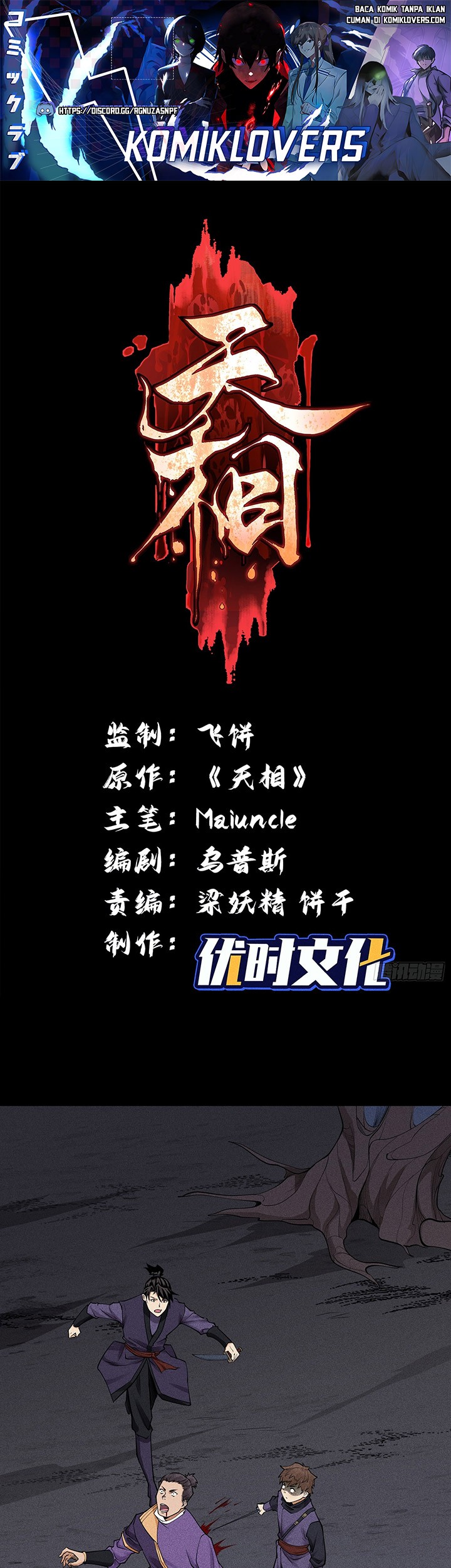 Baca  Celestial Phenomenon Chapter 13 Gambar 2