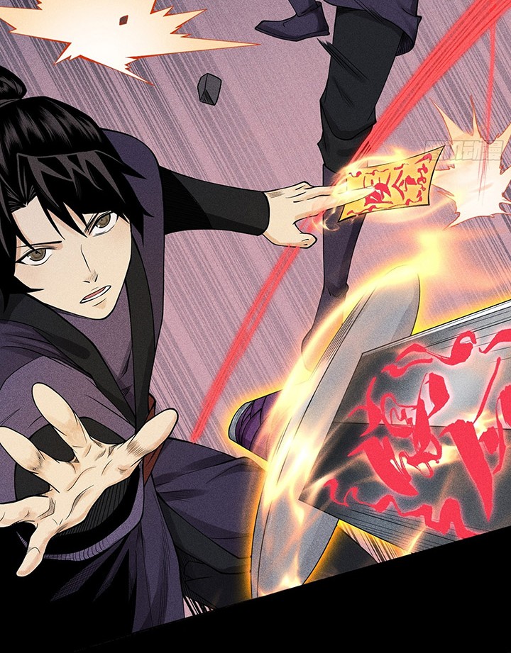 Celestial Phenomenon Chapter 13 Gambar 17