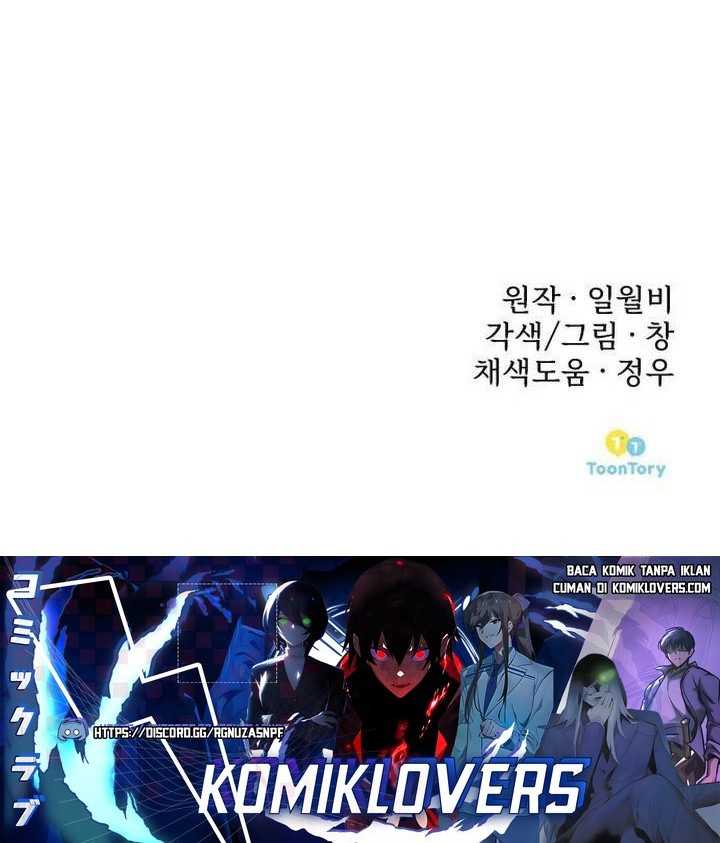 The Prosecutor Doesn’t Know The Law Chapter 05 Gambar 64