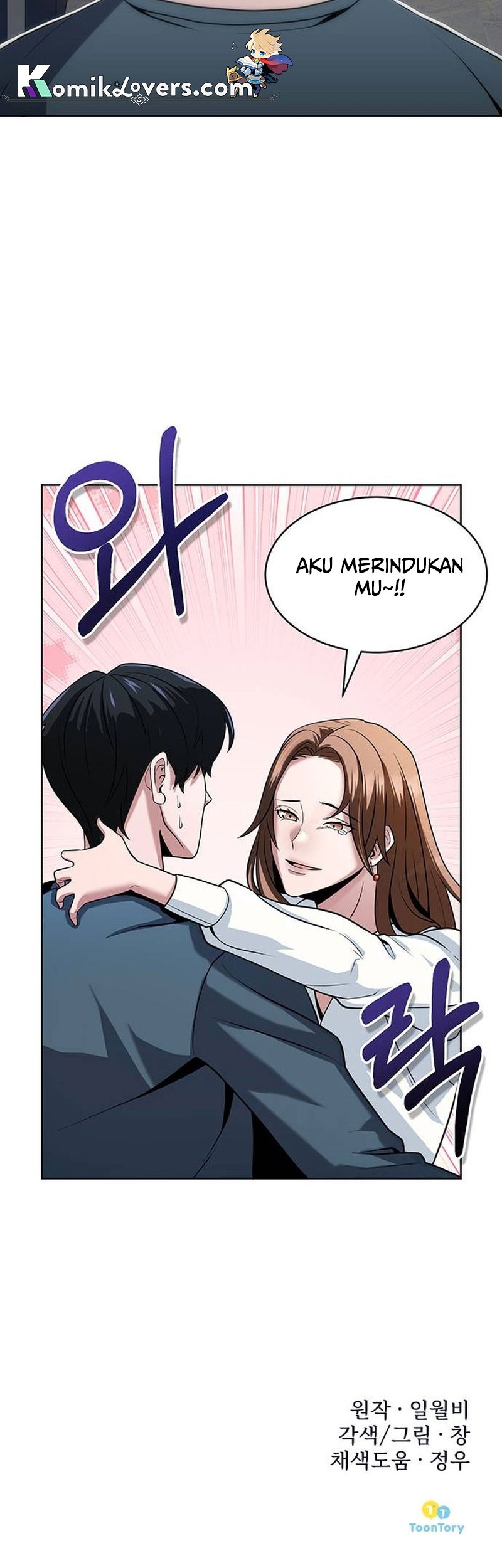 The Prosecutor Doesn’t Know The Law Chapter 03 Gambar 60