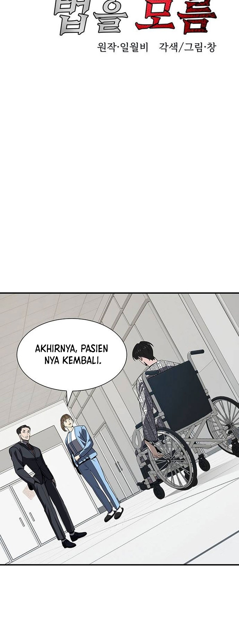 The Prosecutor Doesn’t Know The Law Chapter 02 Gambar 32
