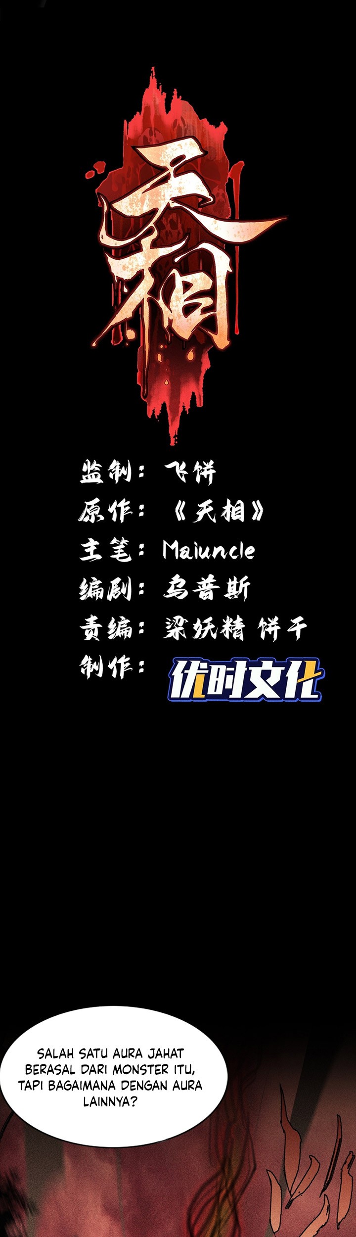 Celestial Phenomenon Chapter 08 Gambar 6
