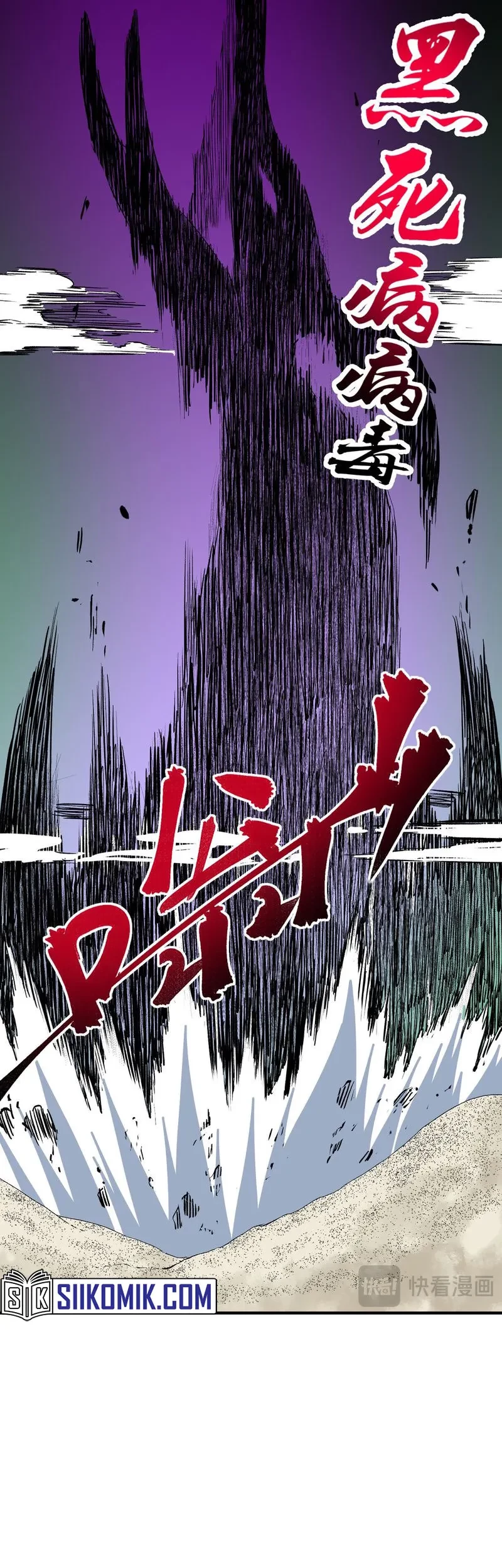 I Am the Shadow Reverend Chapter 09 Gambar 23