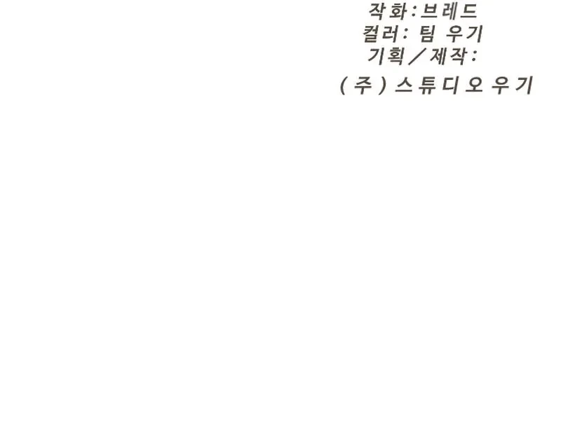 Y13 Chapter 19 Gambar 58