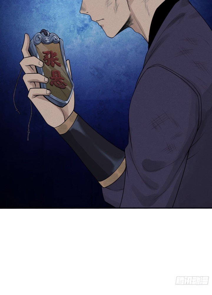 Celestial Phenomenon Chapter 05 Gambar 11