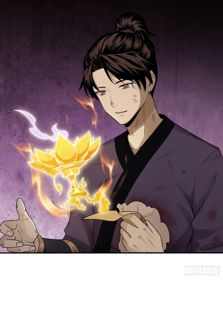 Celestial Phenomenon Chapter 05 Gambar 17