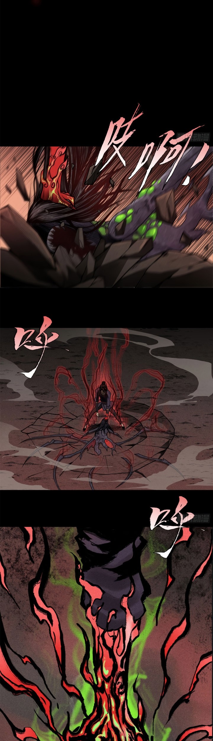 Celestial Phenomenon Chapter 04 Gambar 18