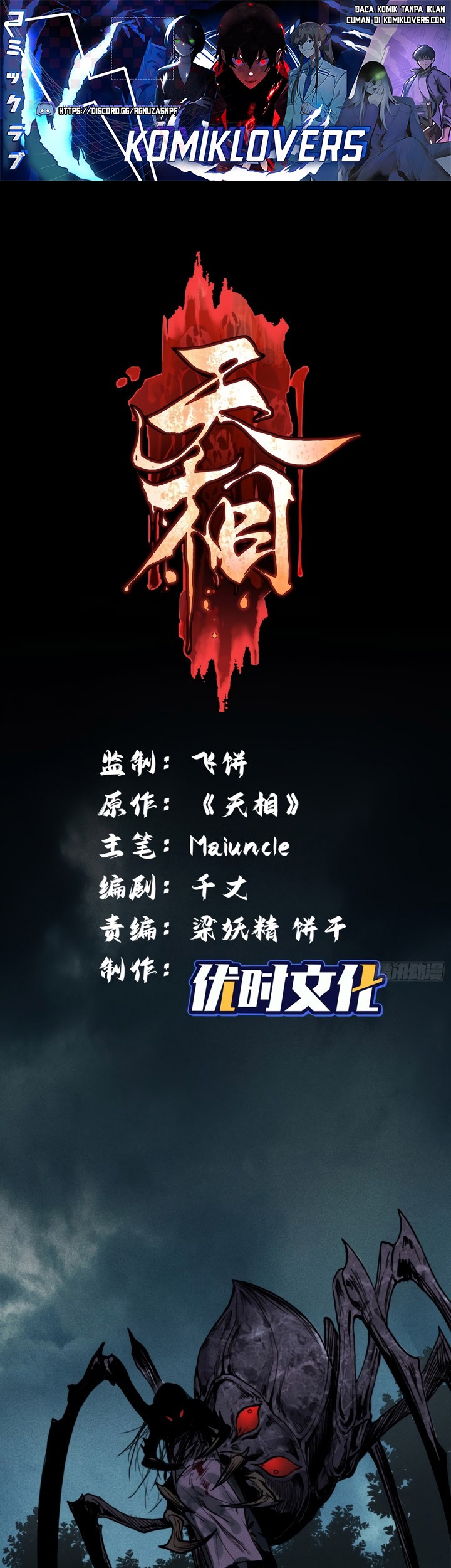 Baca  Celestial Phenomenon Chapter 04 Gambar 2