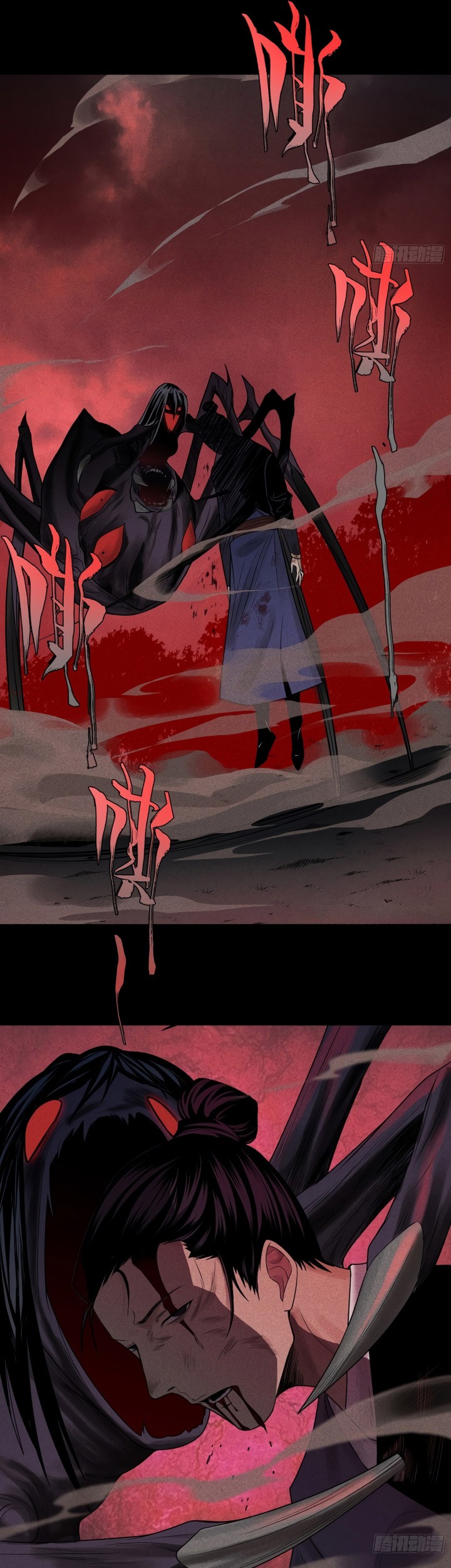 Celestial Phenomenon Chapter 03 Gambar 34