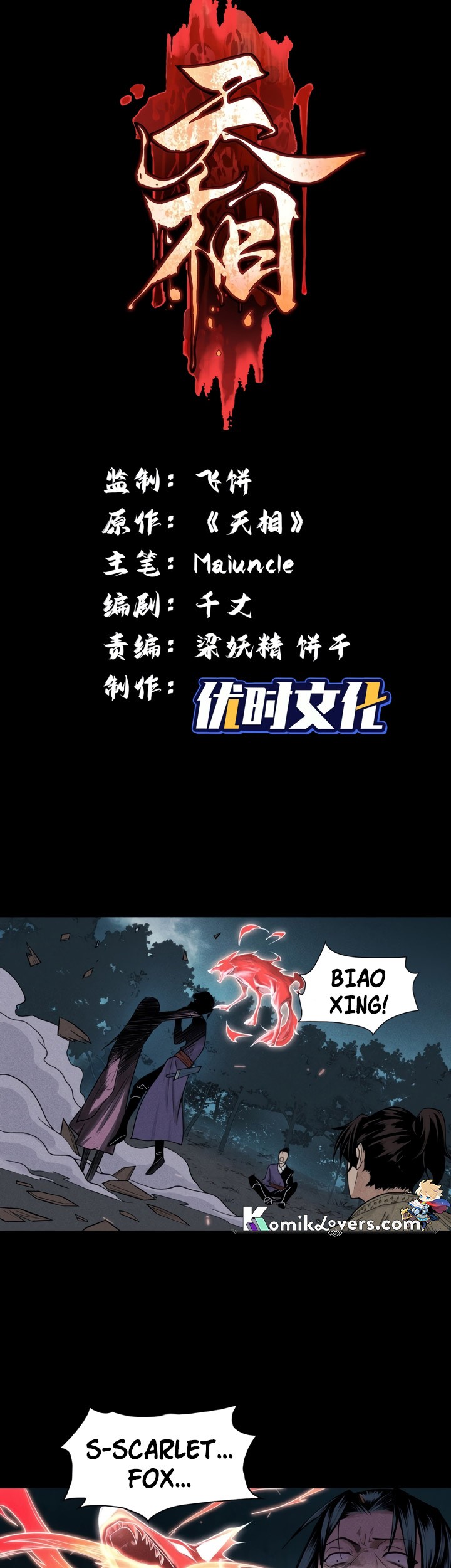 Celestial Phenomenon Chapter 03 Gambar 8