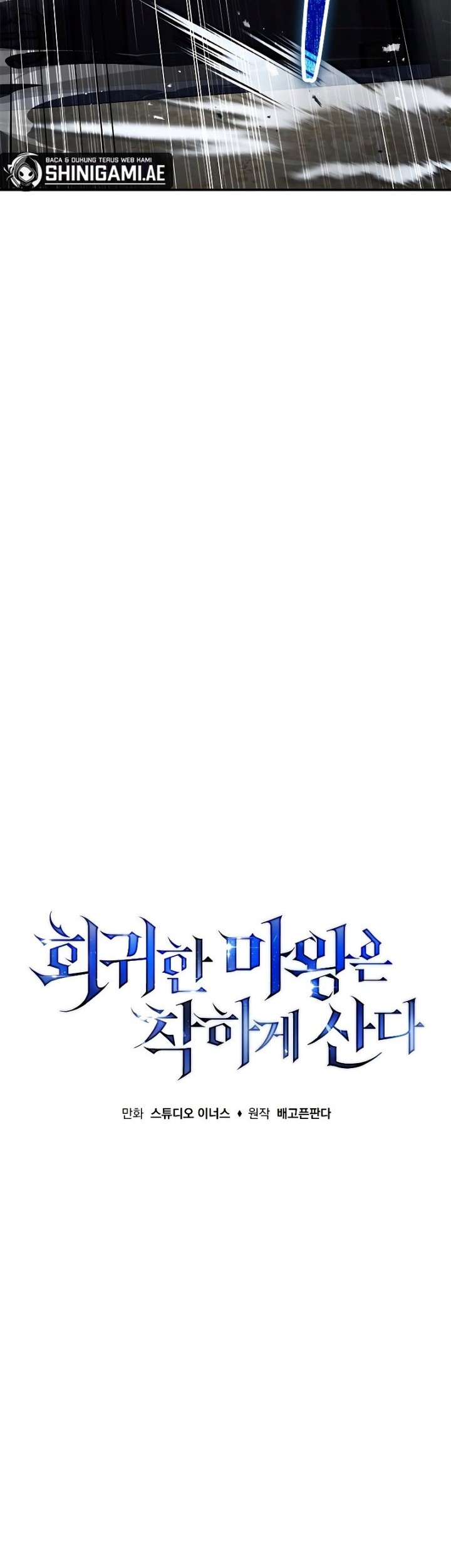 The Regressed Demon Lord Is Kind Chapter 18 Gambar 14
