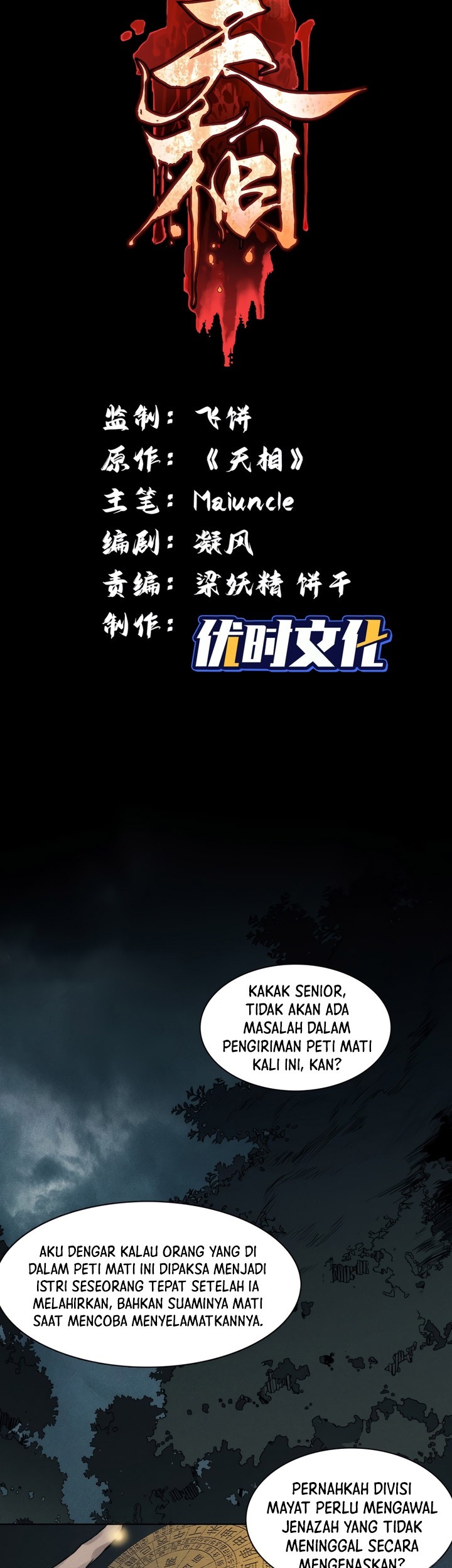 Celestial Phenomenon Chapter 01 Gambar 14