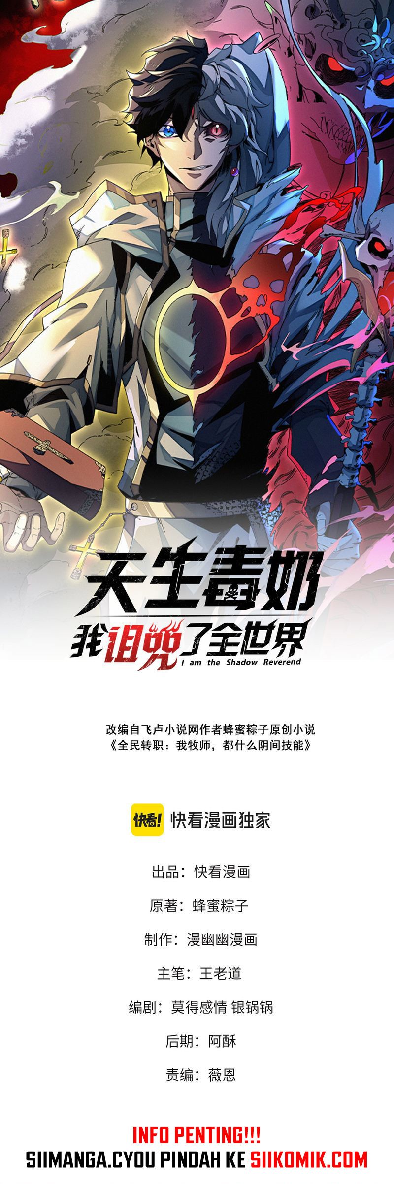Baca  I Am the Shadow Reverend Chapter 05 Gambar 2