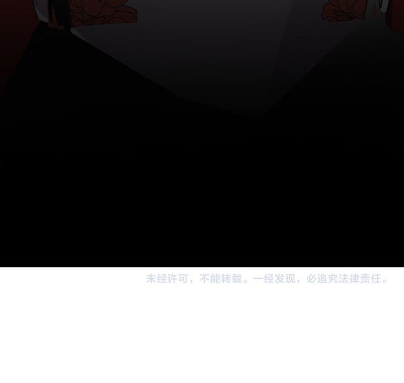 I Am the Shadow Reverend Chapter 05 Gambar 50