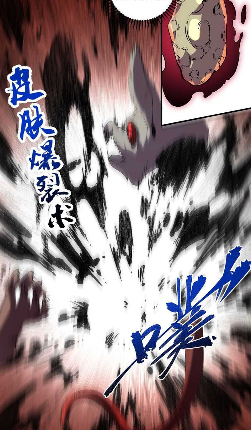 I Am the Shadow Reverend Chapter 02 Gambar 24
