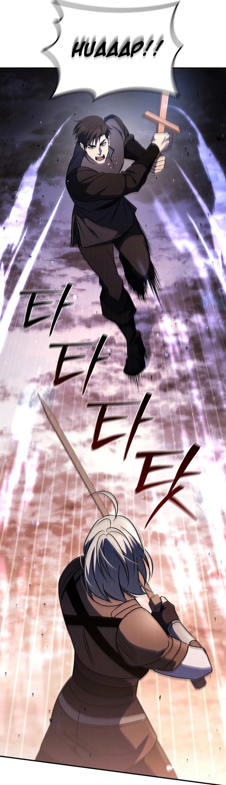 Raising the Princess to Overcome Death Chapter 05 Gambar 17