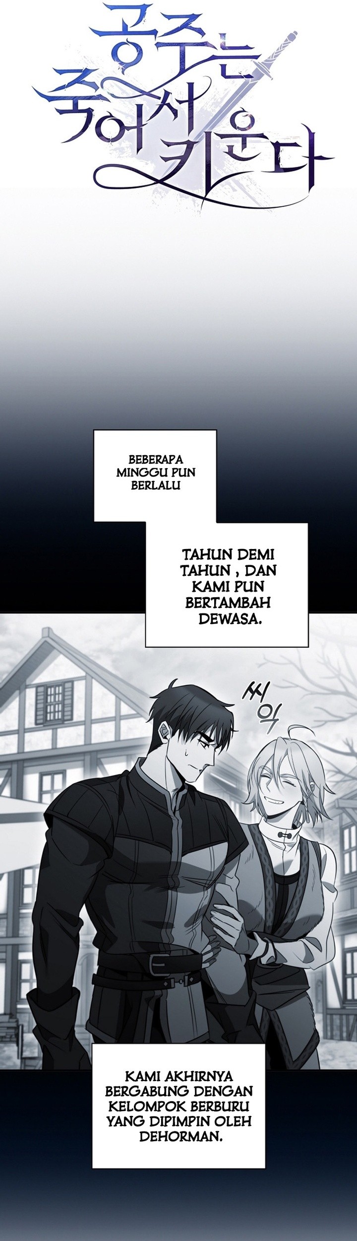 Raising the Princess to Overcome Death Chapter 04 Gambar 15