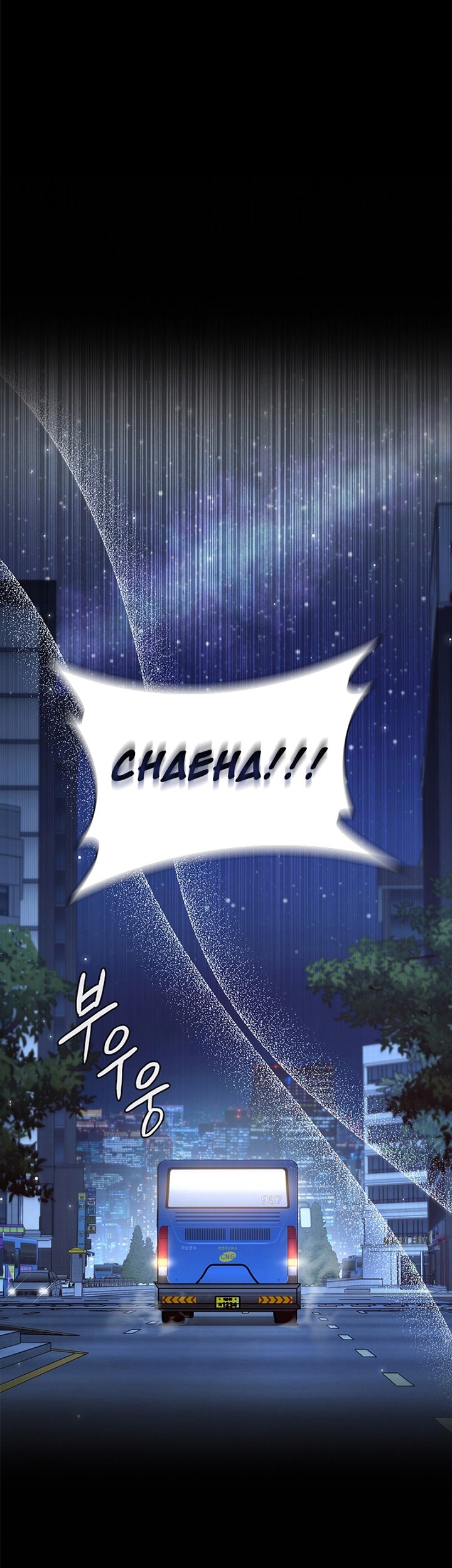 Raising the Princess to Overcome Death Chapter 00.1 Gambar 16