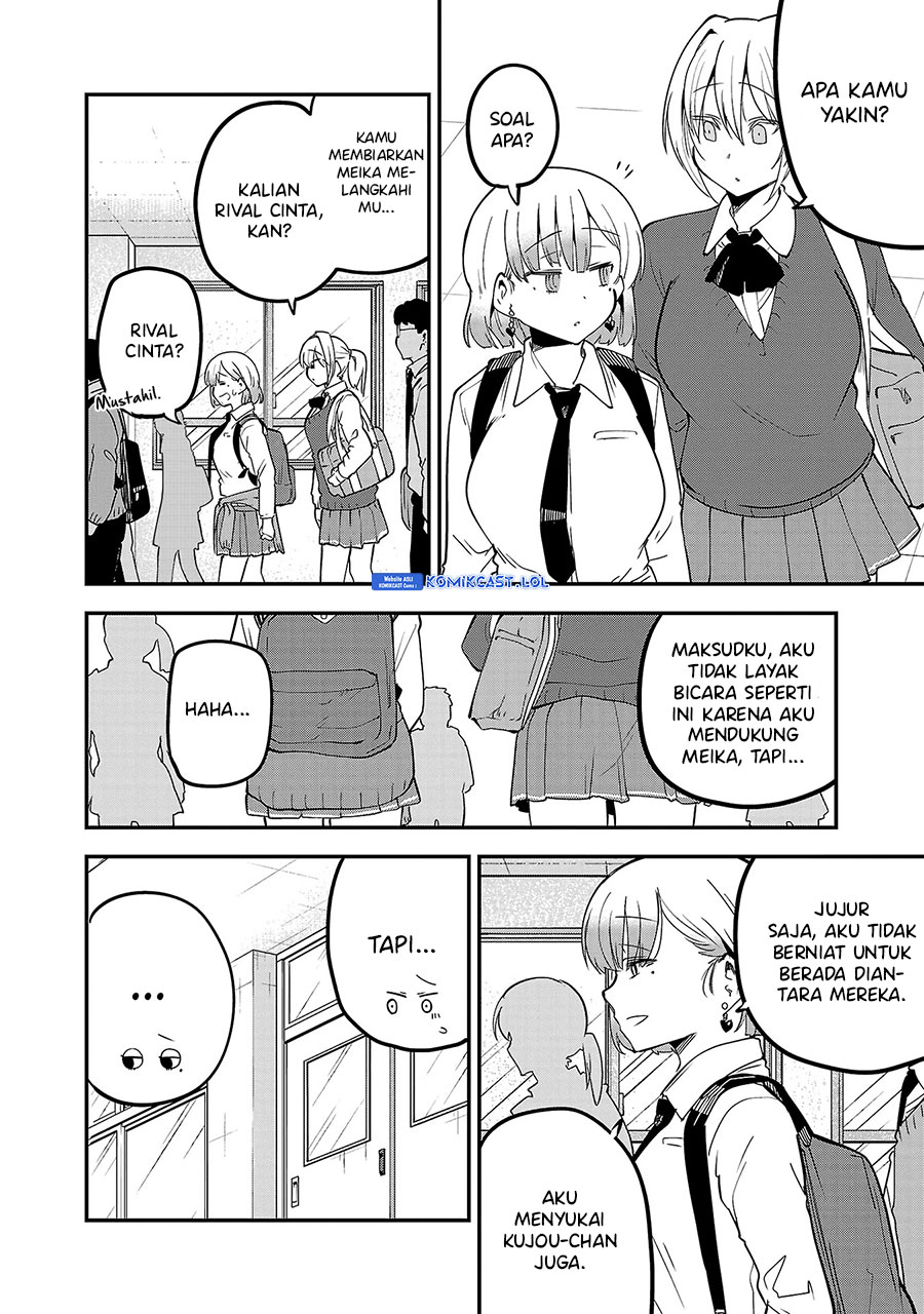 Meika-san Can’t Conceal Her Emotions Chapter 127.5 Gambar 5