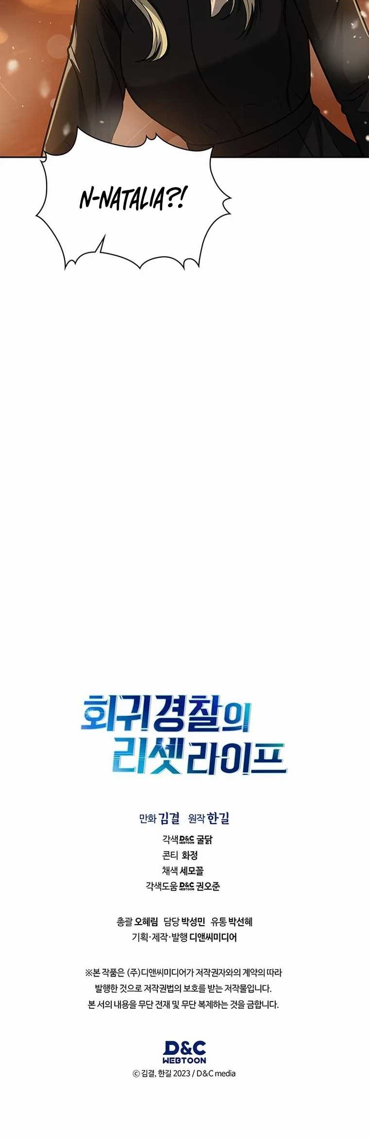 Reset Life of Regression Police Chapter 78 Gambar 41