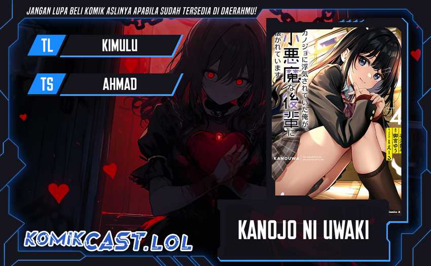 Baca Komik Kanojo ni Uwaki Sareteita Ore ga Koakuma na Kouhai ni Natsukarete Imasu Chapter 22 Gambar 1