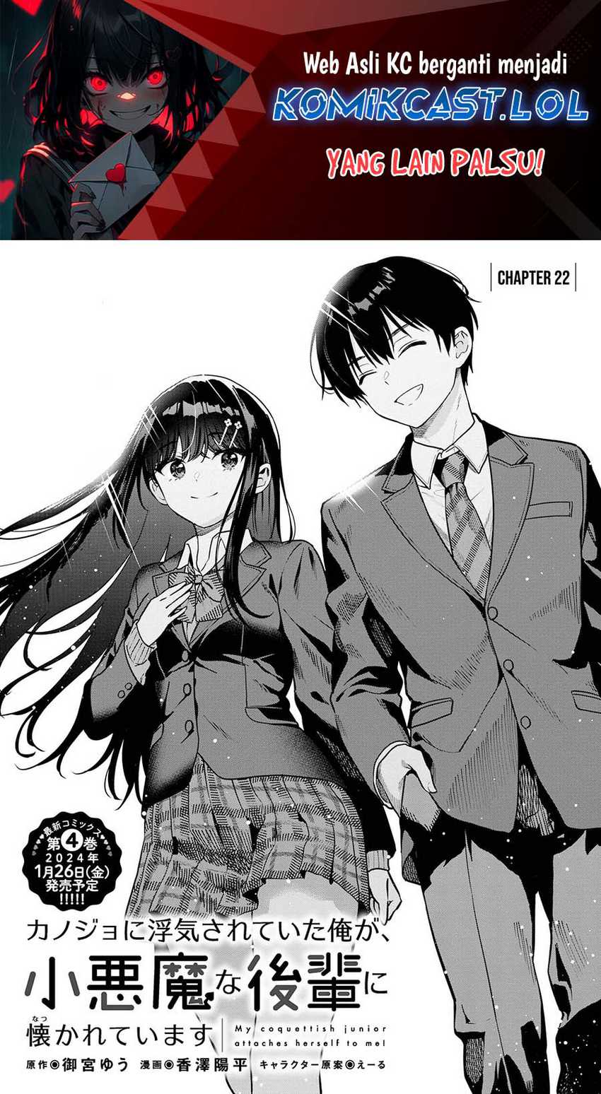 Baca  Kanojo ni Uwaki Sareteita Ore ga Koakuma na Kouhai ni Natsukarete Imasu Chapter 22 Gambar 2