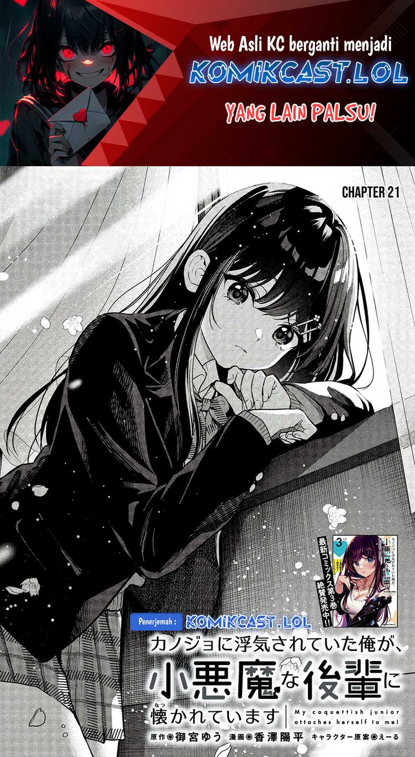 Baca  Kanojo ni Uwaki Sareteita Ore ga Koakuma na Kouhai ni Natsukarete Imasu Chapter 21 Gambar 2