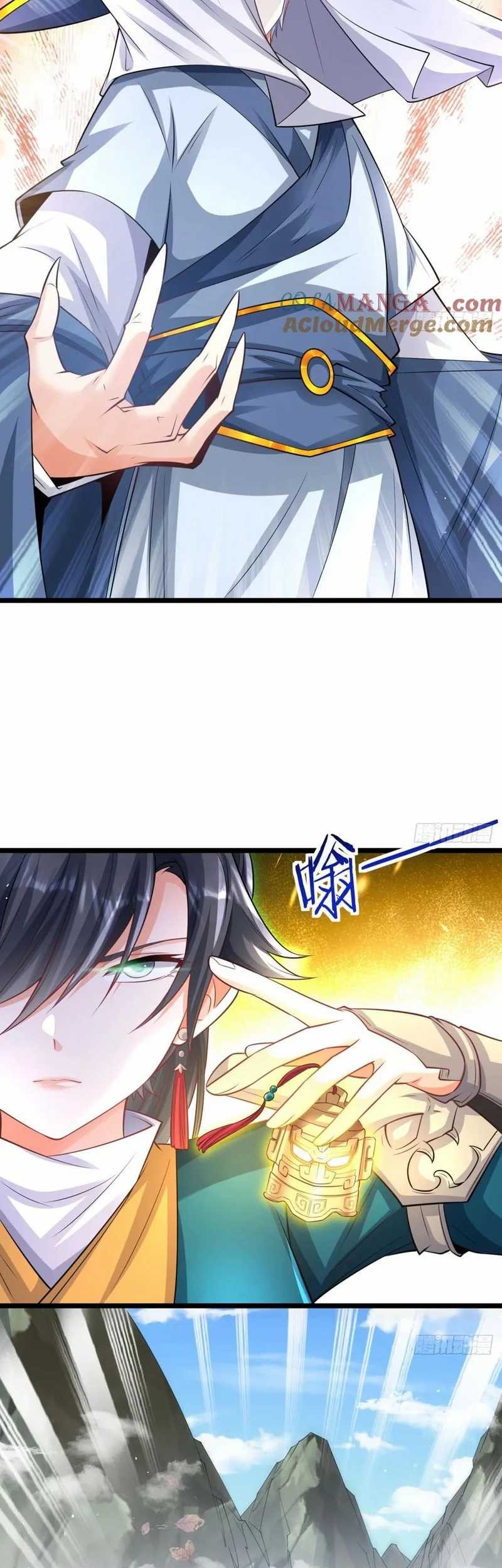 My Wife and I Dominate the Three Realms Chapter 122 Gambar 9