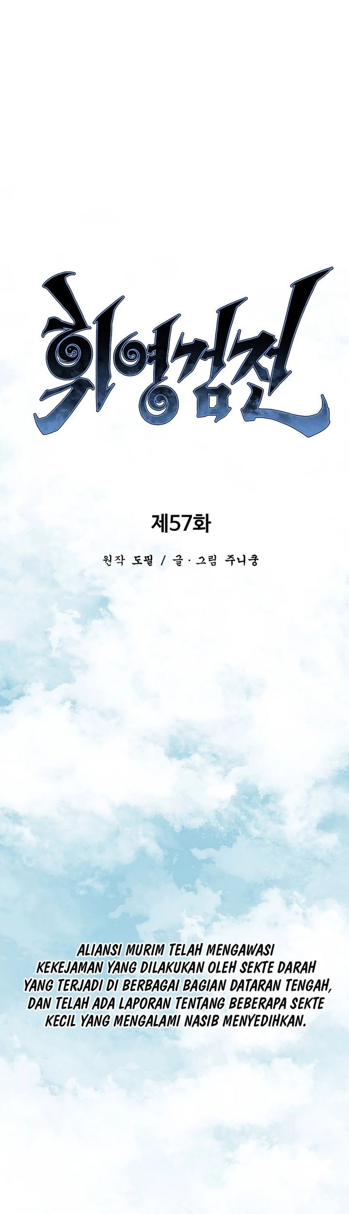 Tales of A Shinning Sword Chapter 57 Gambar 17