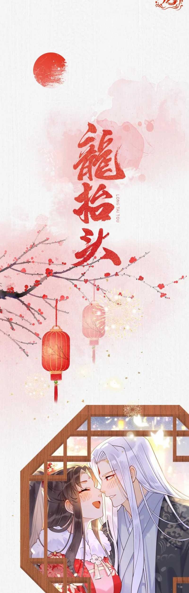 The Ghostly Doctor Chapter 616 Gambar 19