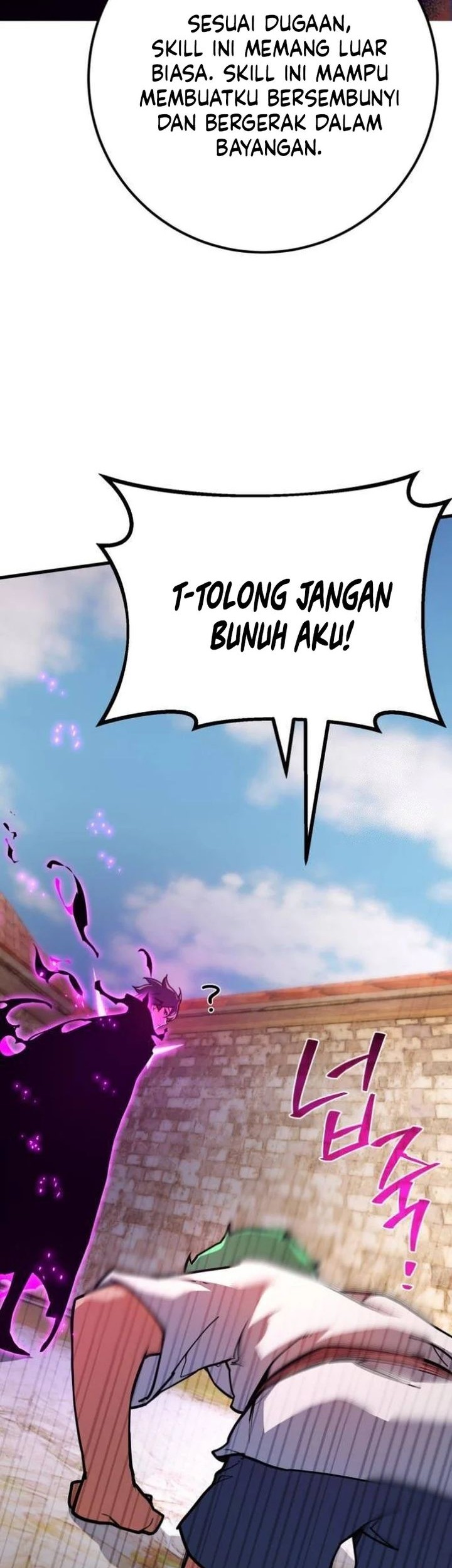 The Game’s Top Troll Chapter 78 Gambar 6