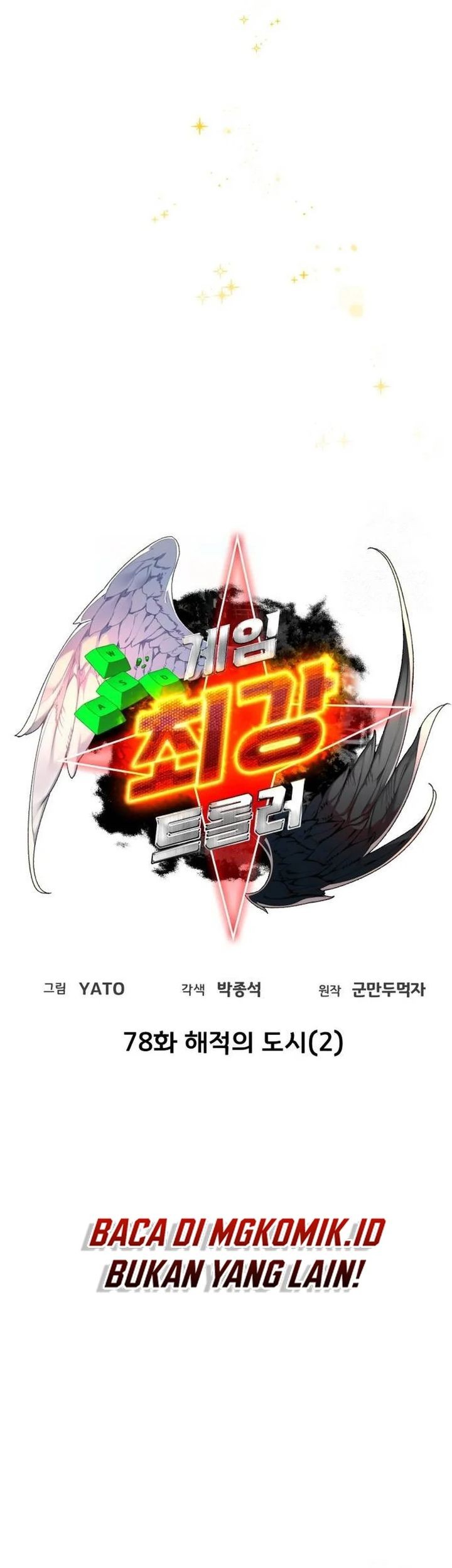 The Game’s Top Troll Chapter 78 Gambar 13
