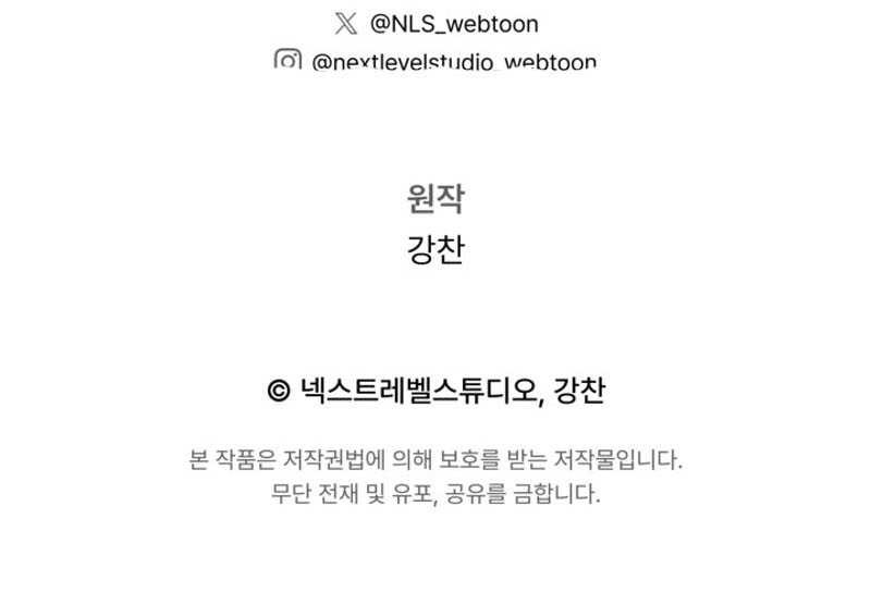 Legendary Blacksmith’s Vengeance Chapter 55 Gambar 111