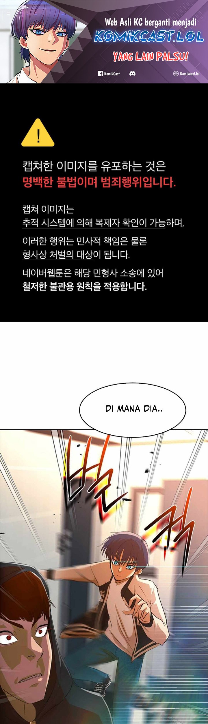 Baca The Girl from Random Chatting! Chapter 308 Gambar 2