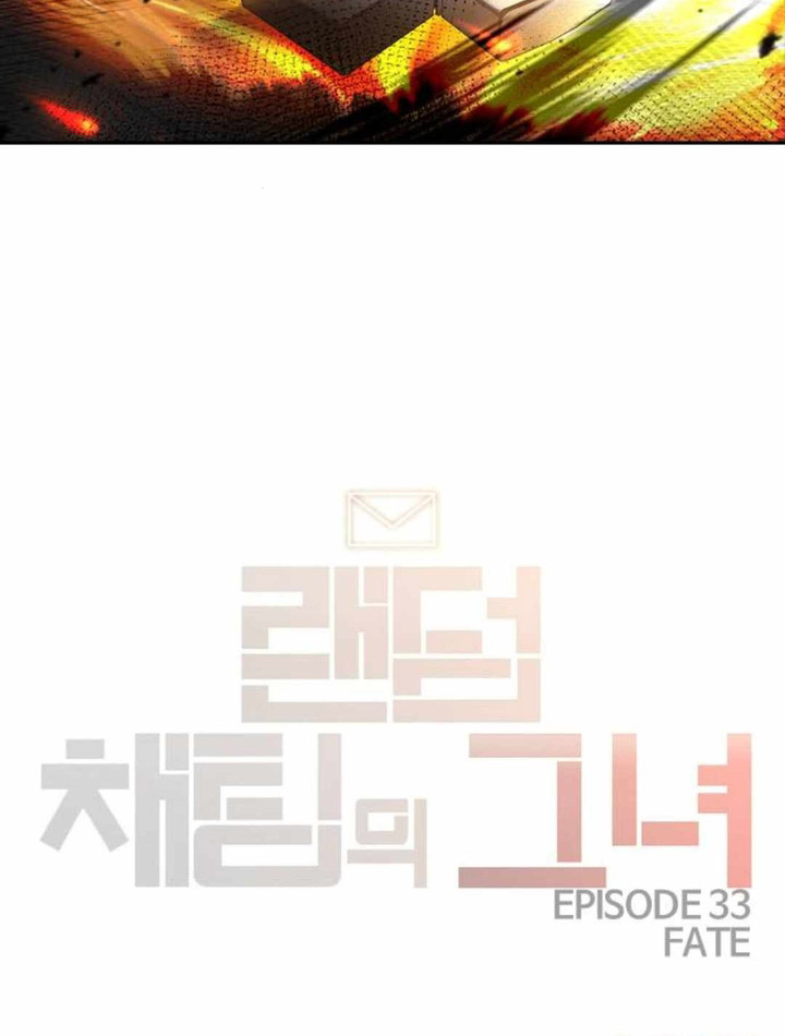 The Girl from Random Chatting! Chapter 308 Gambar 100