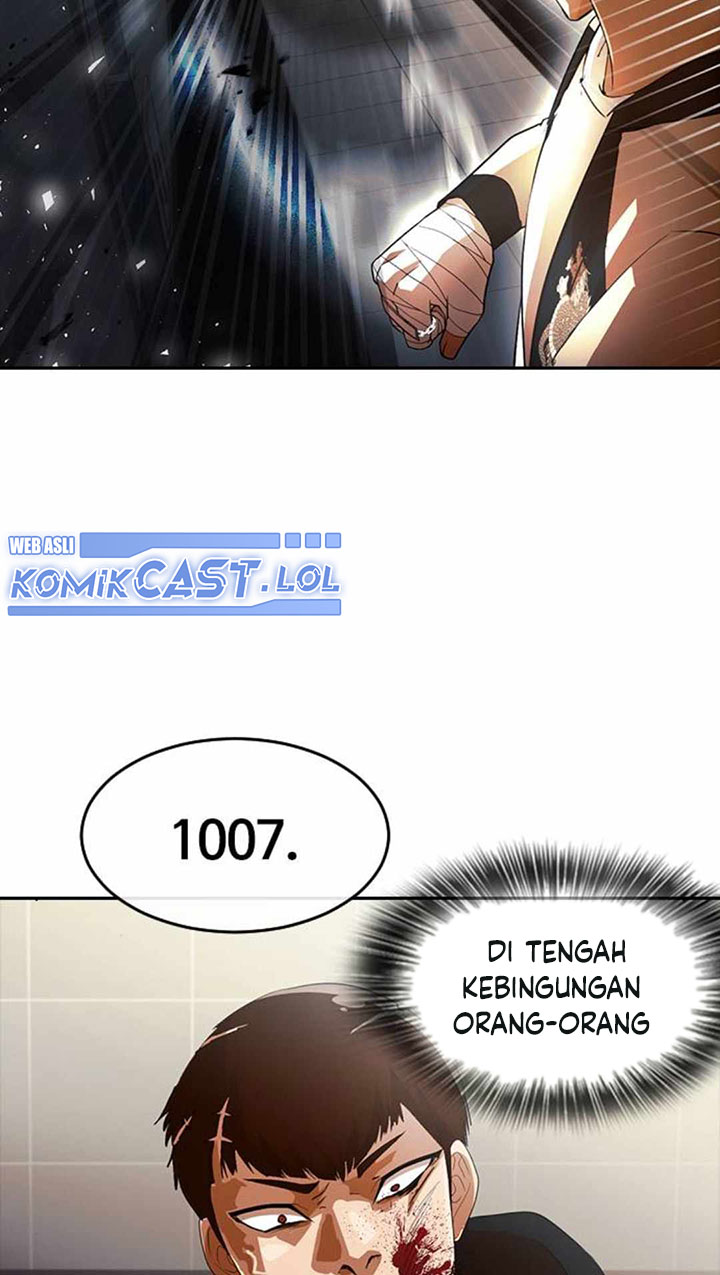 The Girl from Random Chatting! Chapter 307 Gambar 100