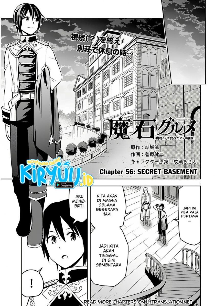 Baca  Maseki Gurume: Mamono no Chikara o Tabeta Ore wa Saikyou Chapter 56 Gambar 2