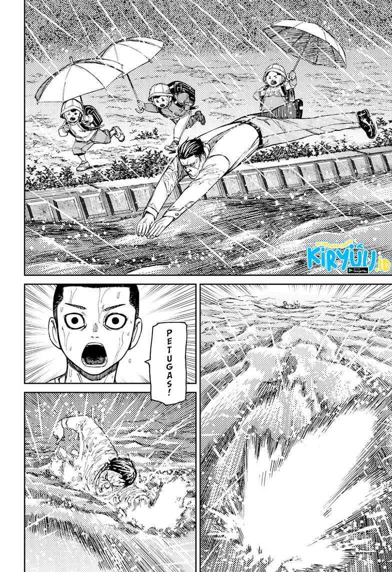 DANDADAN Chapter 156 Gambar 11