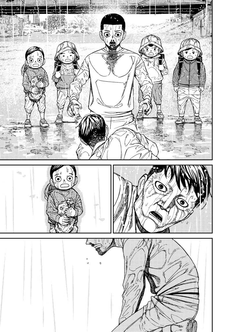 DANDADAN Chapter 156 Gambar 22