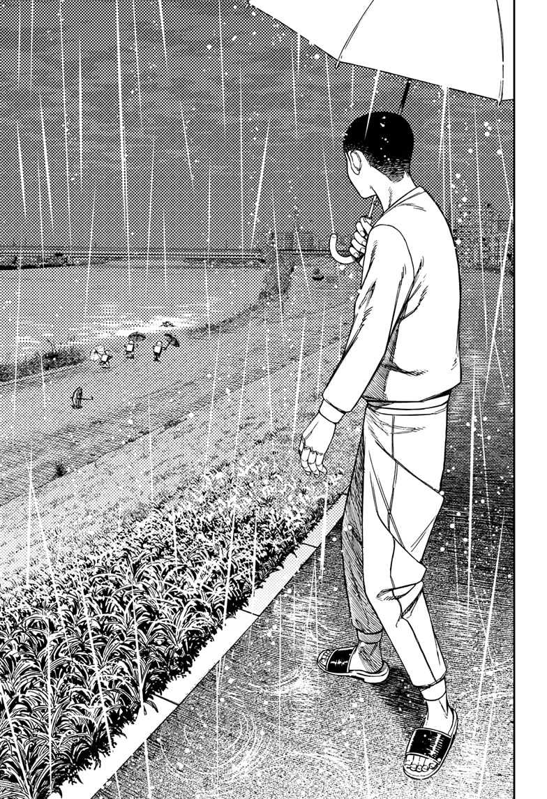 DANDADAN Chapter 156 Gambar 8