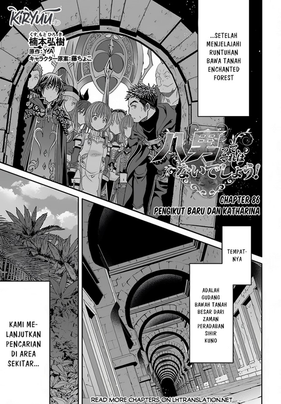 Baca Hachinan tte Sore wa Nai Deshou Chapter 86 Gambar 2