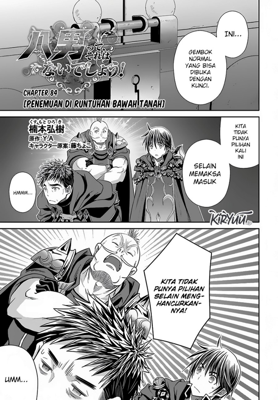 Baca Manga Hachinan tte Sore wa Nai Deshou Chapter 84 Gambar 2