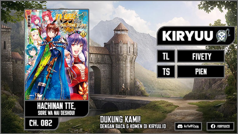 Baca Komik Hachinan tte Sore wa Nai Deshou Chapter 82 Gambar 1
