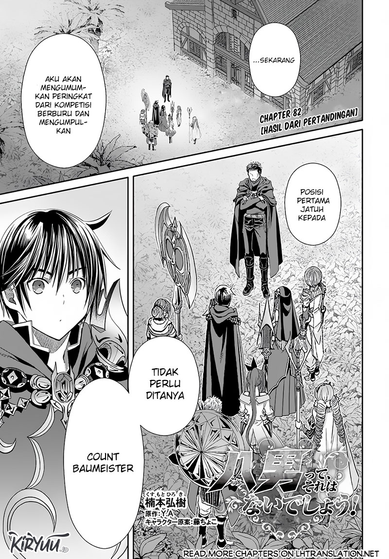 Baca Manga Hachinan tte Sore wa Nai Deshou Chapter 82 Gambar 2