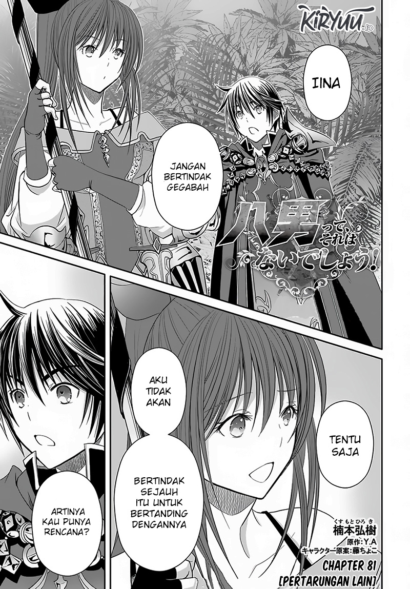Baca Manga Hachinan tte Sore wa Nai Deshou Chapter 81 Gambar 2