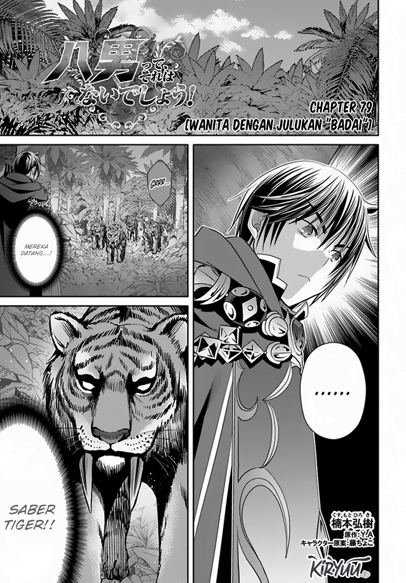 Baca Manga Hachinan tte Sore wa Nai Deshou Chapter 79 Gambar 2