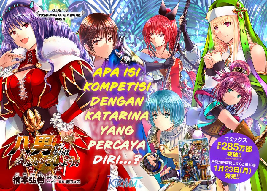 Hachinan tte Sore wa Nai Deshou Chapter 78 Gambar 3
