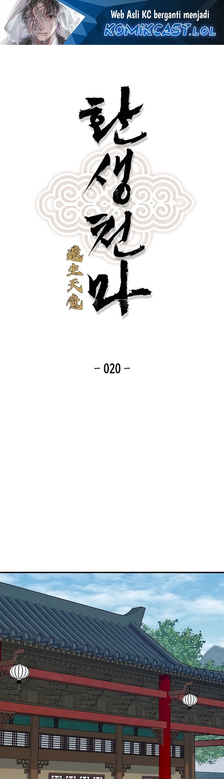 Baca Reborn as The Heavenly Demon Chapter 20 Gambar 2