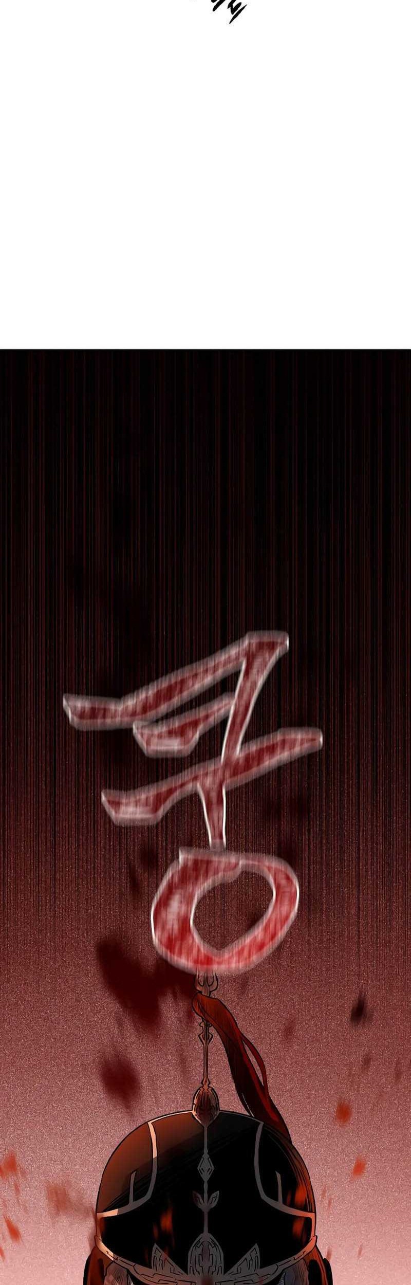 Human Mask Chapter 12 Gambar 67